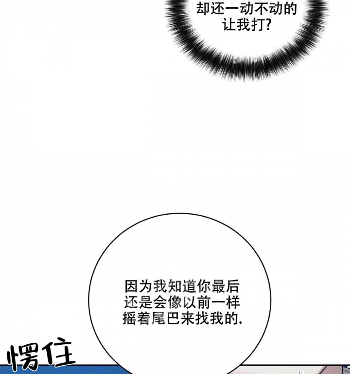 《与恶同行》漫画最新章节第18话免费下拉式在线观看章节第【65】张图片