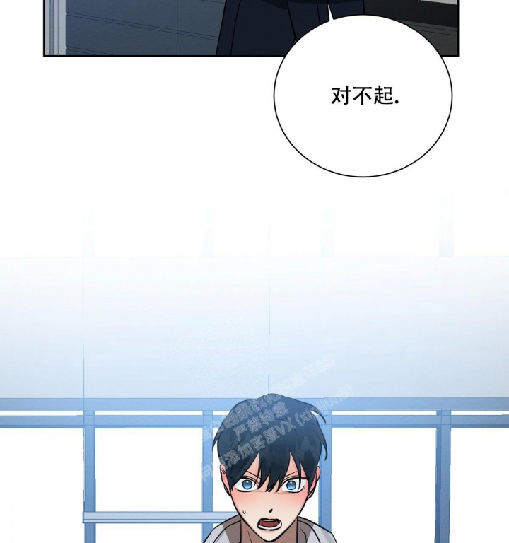 《与恶同行》漫画最新章节第6话免费下拉式在线观看章节第【54】张图片