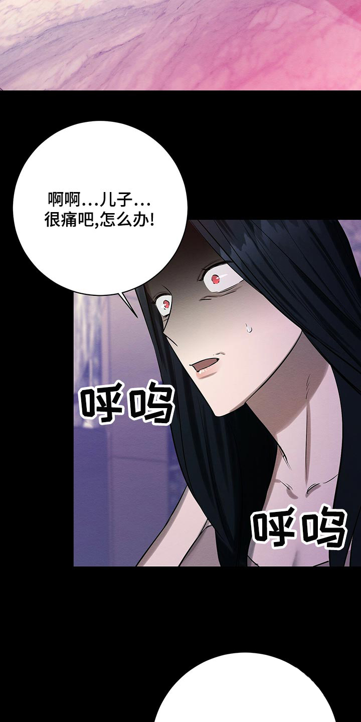 《与恶同行》漫画最新章节第40话免费下拉式在线观看章节第【18】张图片