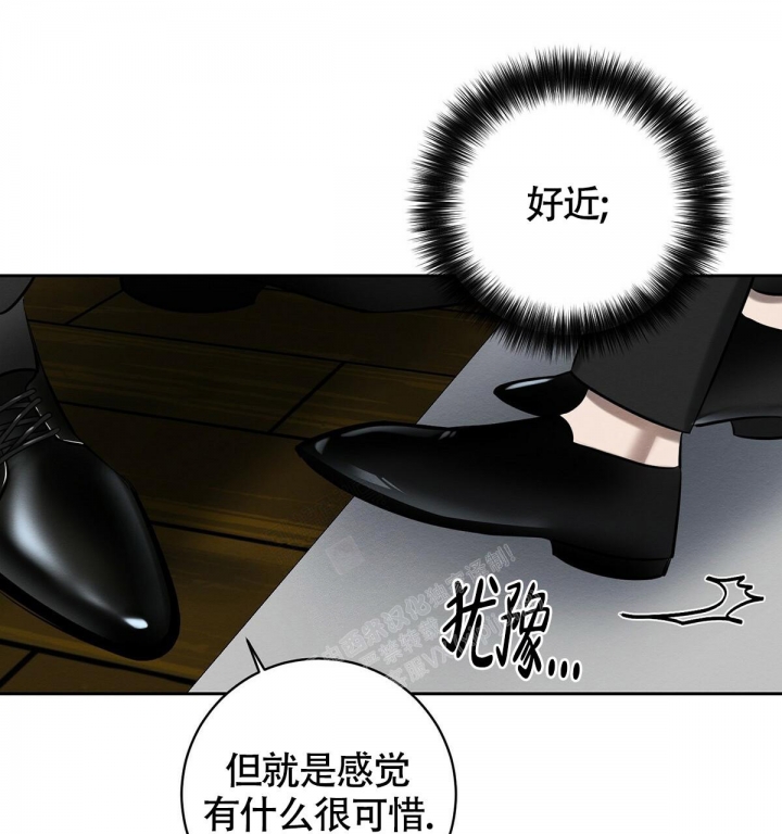 《与恶同行》漫画最新章节第15话免费下拉式在线观看章节第【42】张图片