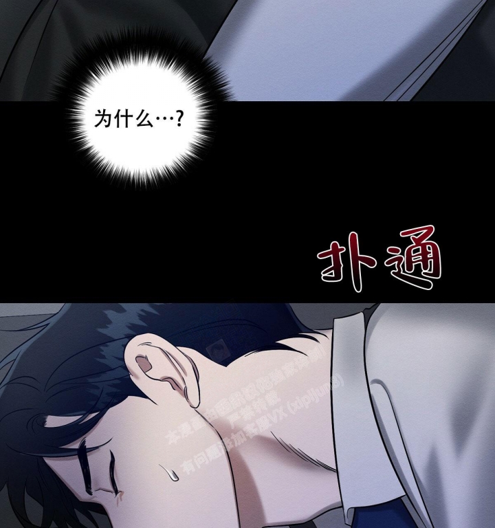 《与恶同行》漫画最新章节第17话免费下拉式在线观看章节第【58】张图片