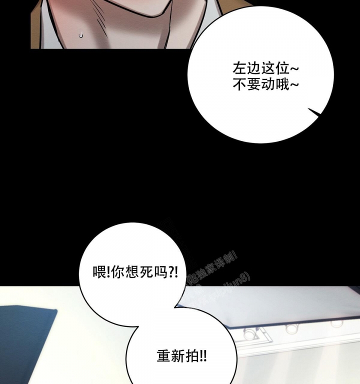 《与恶同行》漫画最新章节第22话免费下拉式在线观看章节第【37】张图片