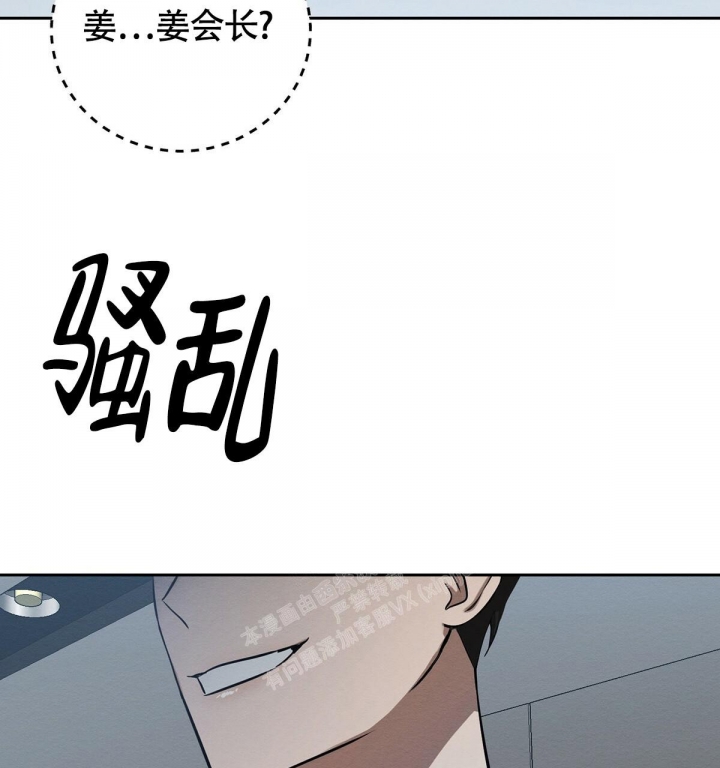 《与恶同行》漫画最新章节第7话免费下拉式在线观看章节第【18】张图片