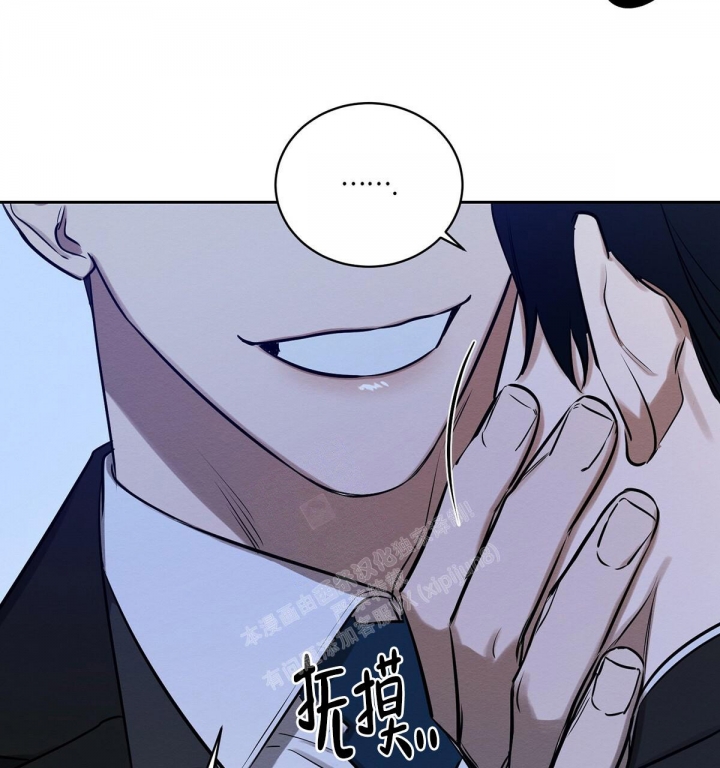 《与恶同行》漫画最新章节第8话免费下拉式在线观看章节第【14】张图片