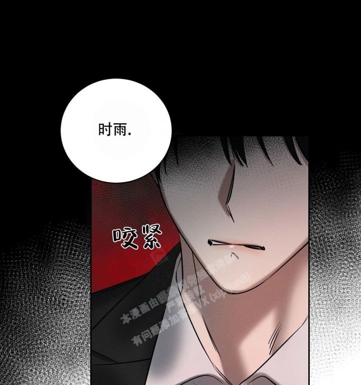 《与恶同行》漫画最新章节第14话免费下拉式在线观看章节第【20】张图片