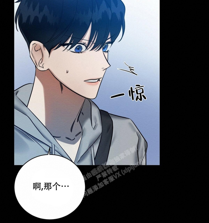 《与恶同行》漫画最新章节第5话免费下拉式在线观看章节第【20】张图片