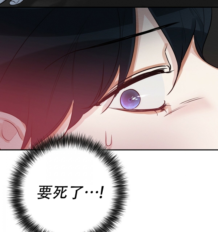 《与恶同行》漫画最新章节第2话免费下拉式在线观看章节第【51】张图片