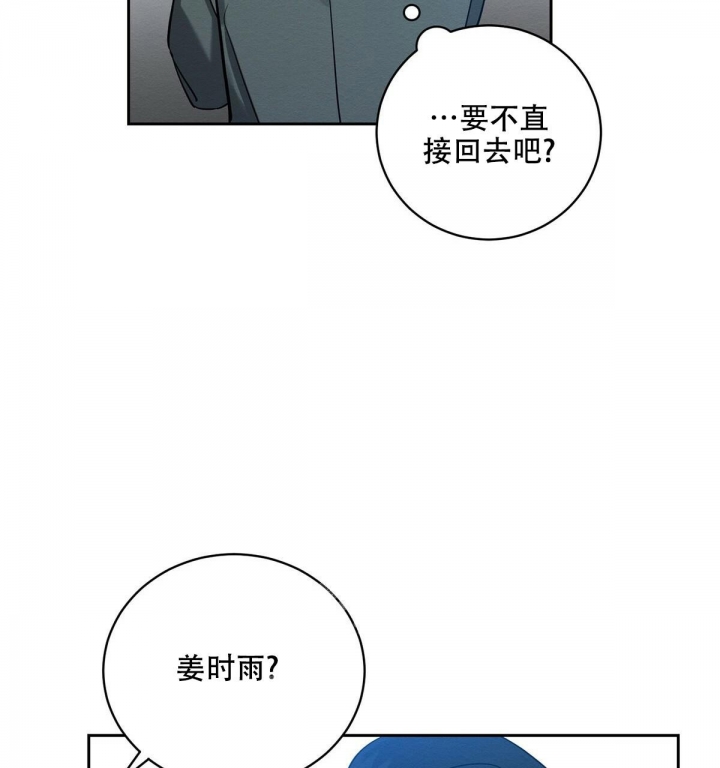 《与恶同行》漫画最新章节第5话免费下拉式在线观看章节第【49】张图片