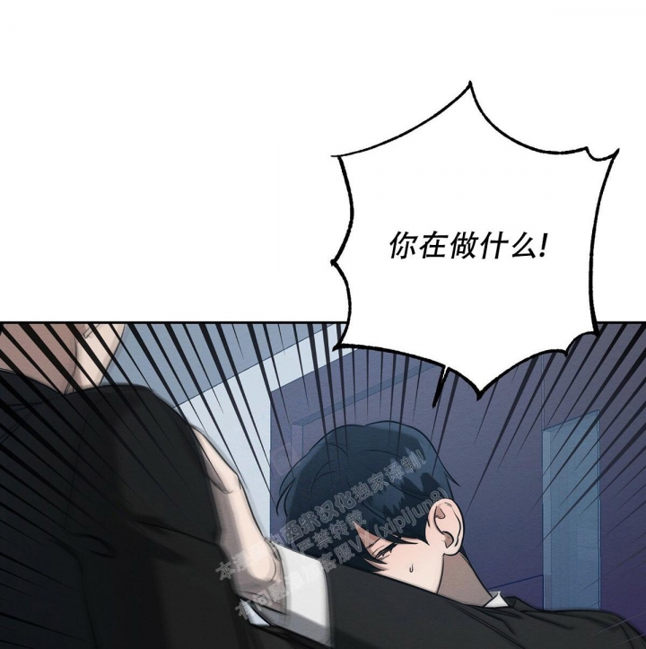 《与恶同行》漫画最新章节第9话免费下拉式在线观看章节第【36】张图片