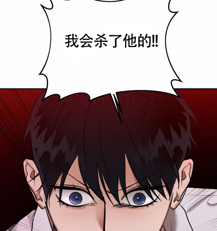 《与恶同行》漫画最新章节第3话免费下拉式在线观看章节第【20】张图片