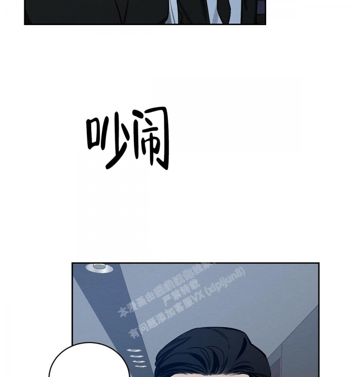 《与恶同行》漫画最新章节第8话免费下拉式在线观看章节第【12】张图片