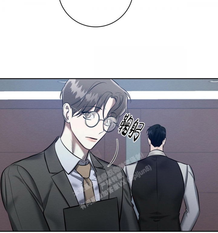 《与恶同行》漫画最新章节第16话免费下拉式在线观看章节第【38】张图片