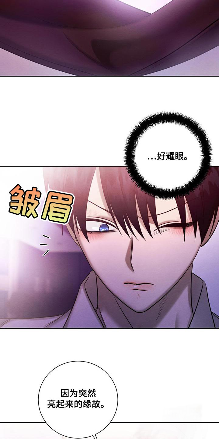 《与恶同行》漫画最新章节第60话免费下拉式在线观看章节第【6】张图片