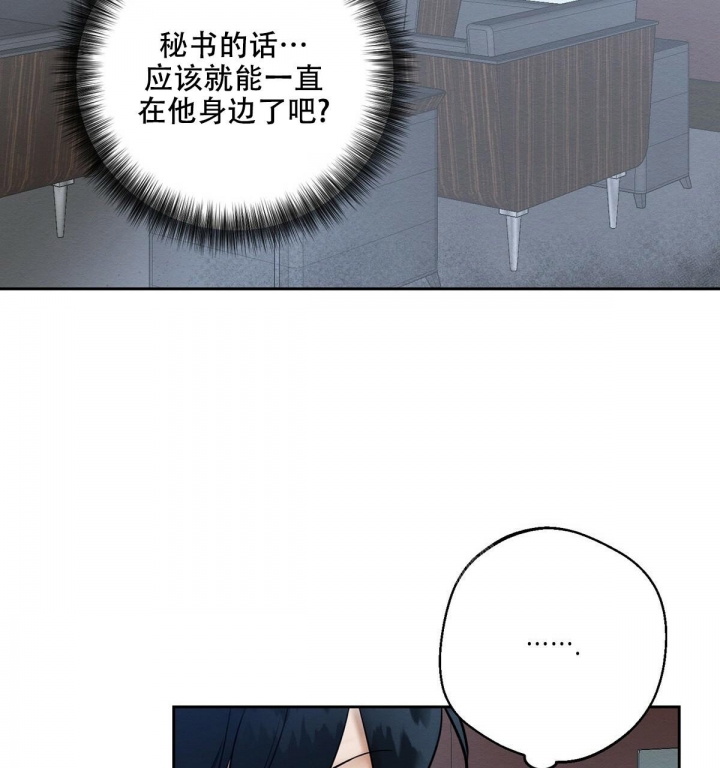 《与恶同行》漫画最新章节第9话免费下拉式在线观看章节第【49】张图片