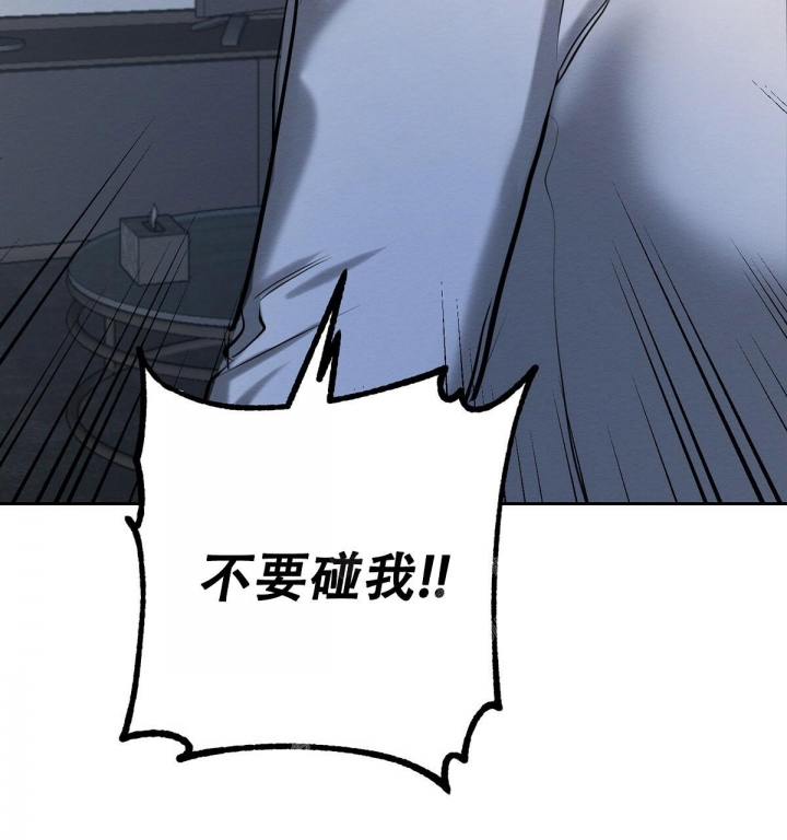 《与恶同行》漫画最新章节第13话免费下拉式在线观看章节第【72】张图片