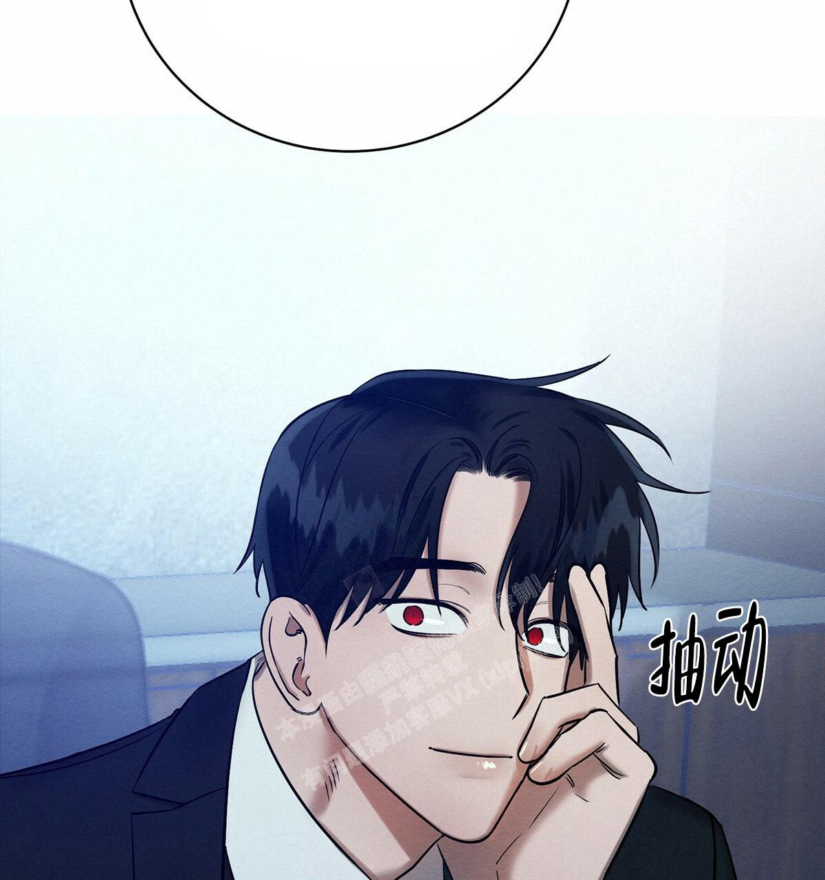 《与恶同行》漫画最新章节第25话免费下拉式在线观看章节第【38】张图片