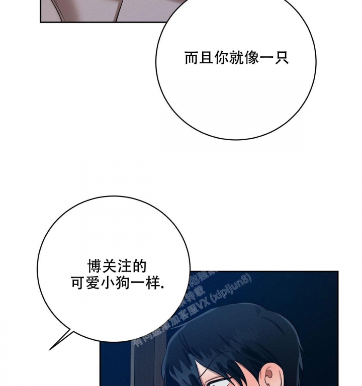 《与恶同行》漫画最新章节第18话免费下拉式在线观看章节第【68】张图片