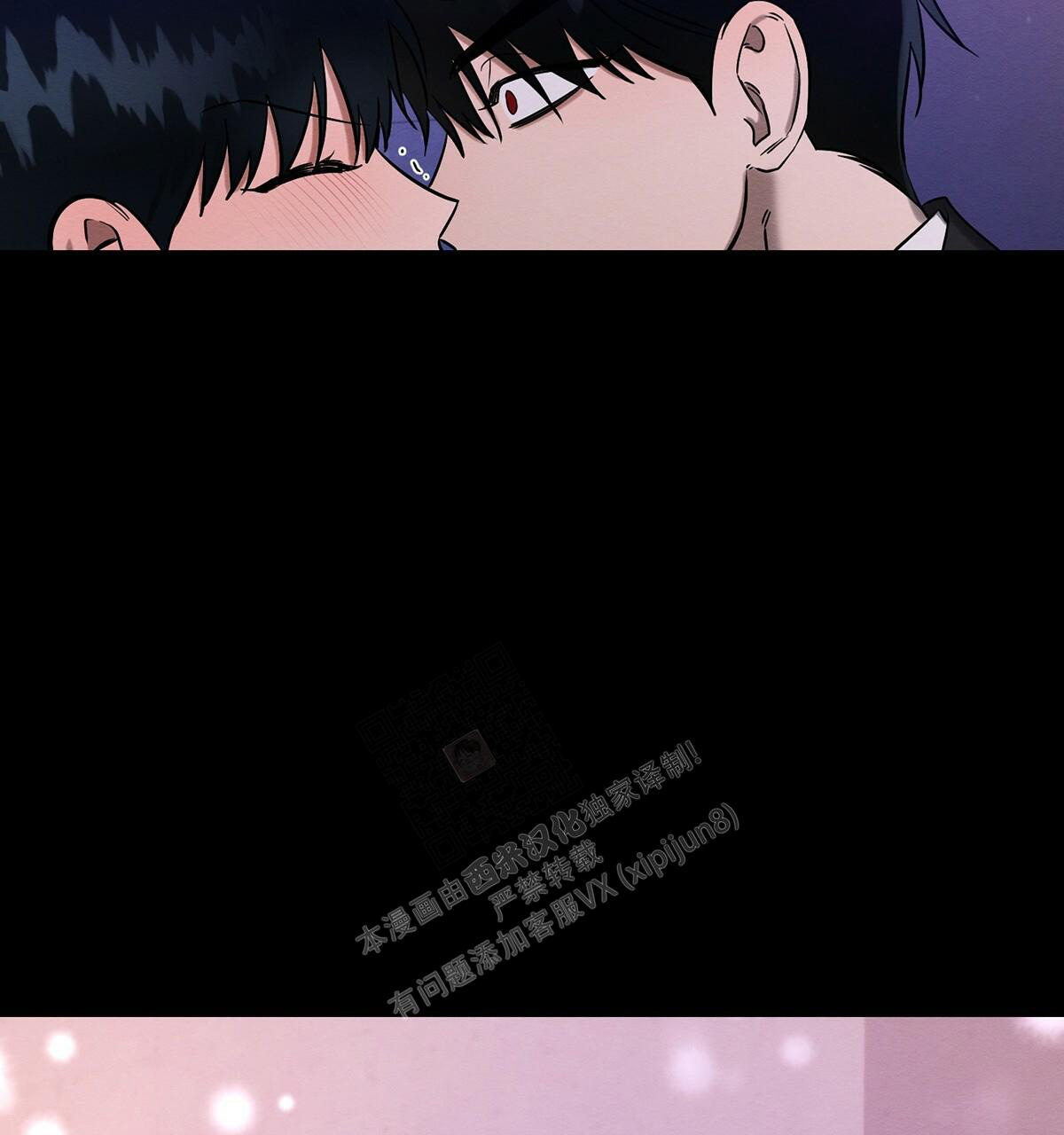 《与恶同行》漫画最新章节第23话免费下拉式在线观看章节第【59】张图片