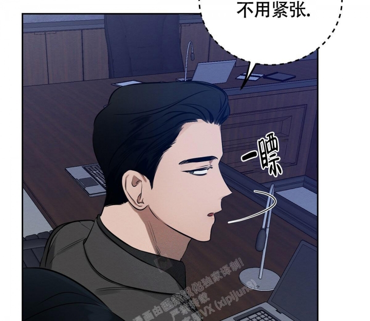 《与恶同行》漫画最新章节第7话免费下拉式在线观看章节第【8】张图片