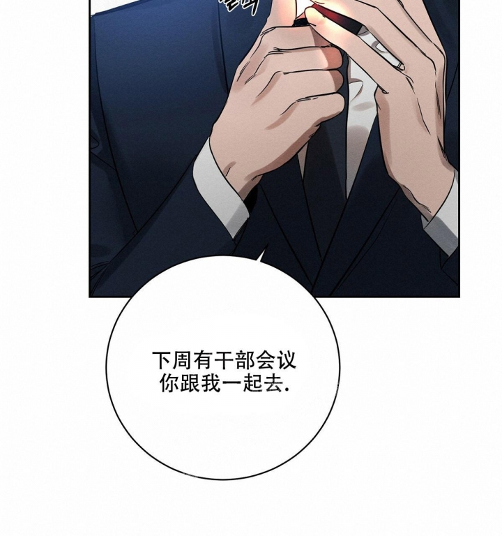 《与恶同行》漫画最新章节第6话免费下拉式在线观看章节第【62】张图片