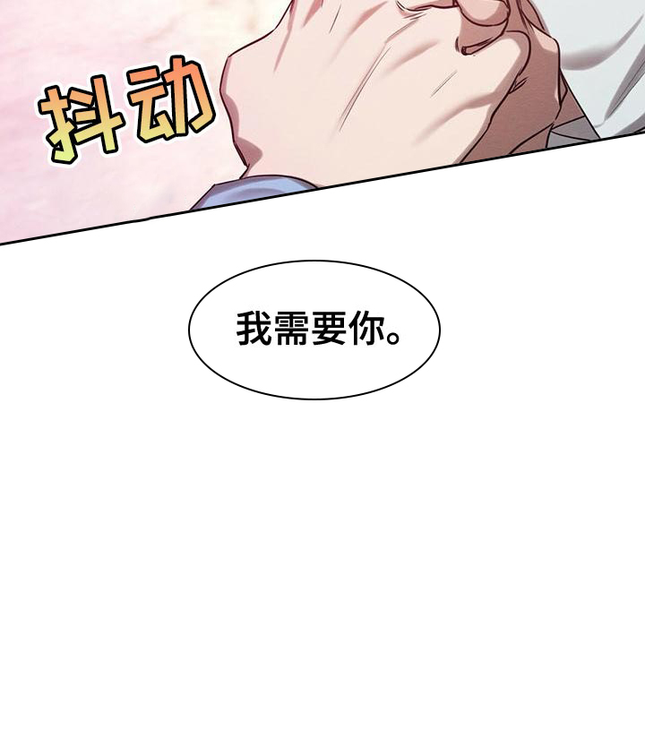 《与恶同行》漫画最新章节第46话免费下拉式在线观看章节第【34】张图片