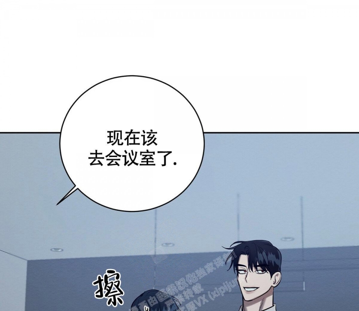 《与恶同行》漫画最新章节第16话免费下拉式在线观看章节第【33】张图片