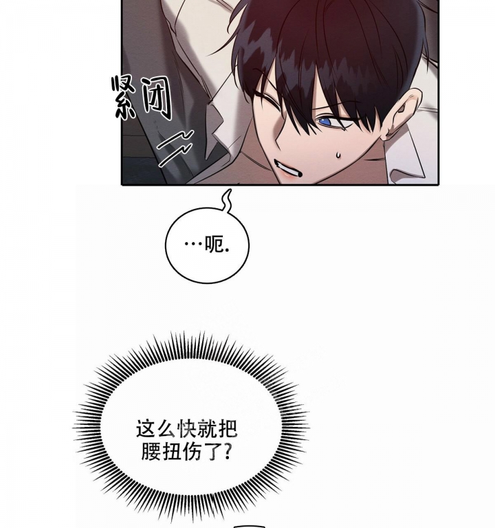 《与恶同行》漫画最新章节第13话免费下拉式在线观看章节第【49】张图片