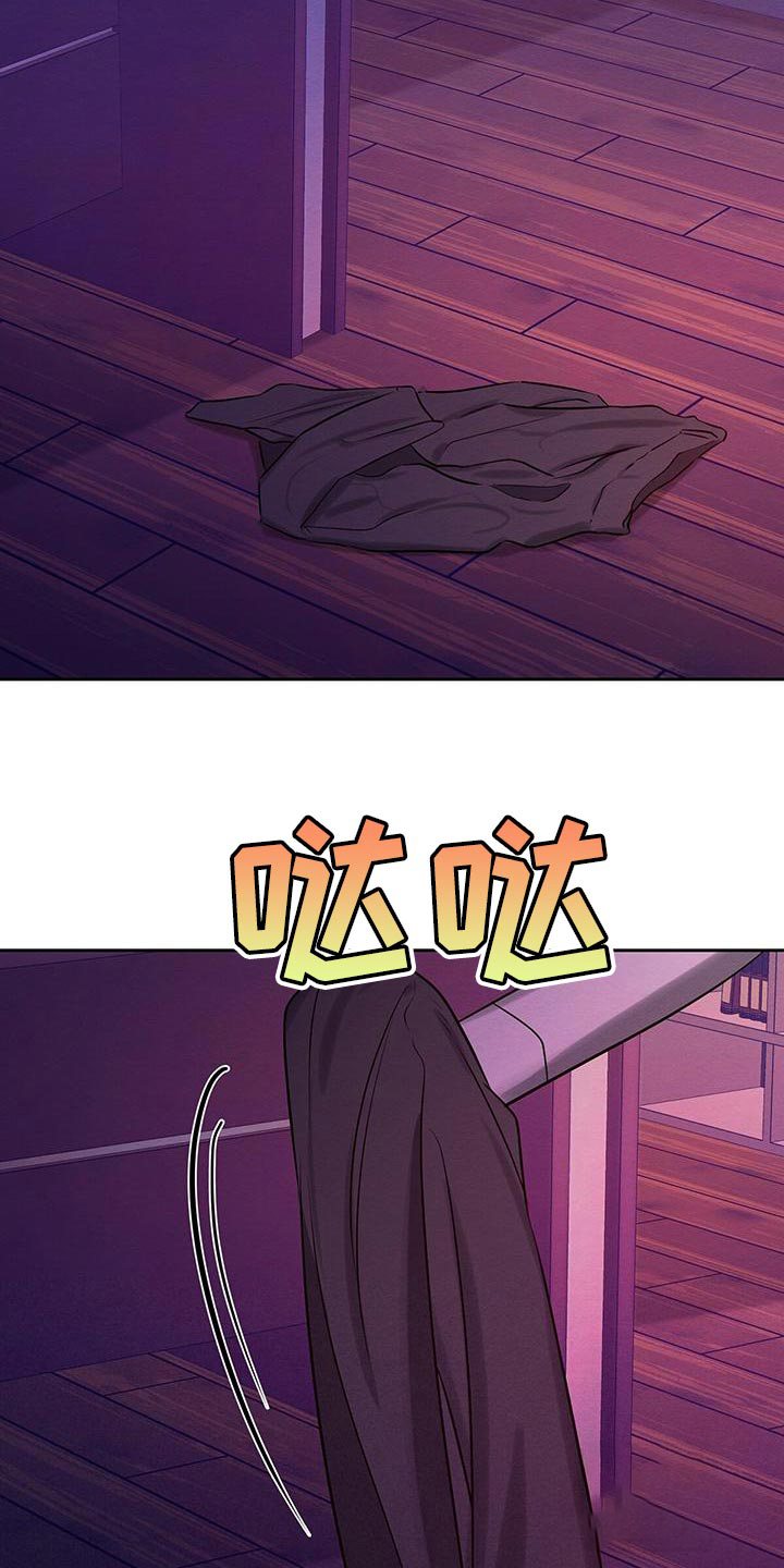 《与恶同行》漫画最新章节第62话免费下拉式在线观看章节第【6】张图片