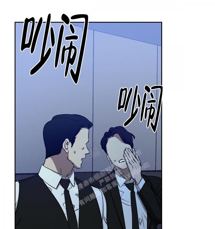 《与恶同行》漫画最新章节第8话免费下拉式在线观看章节第【11】张图片