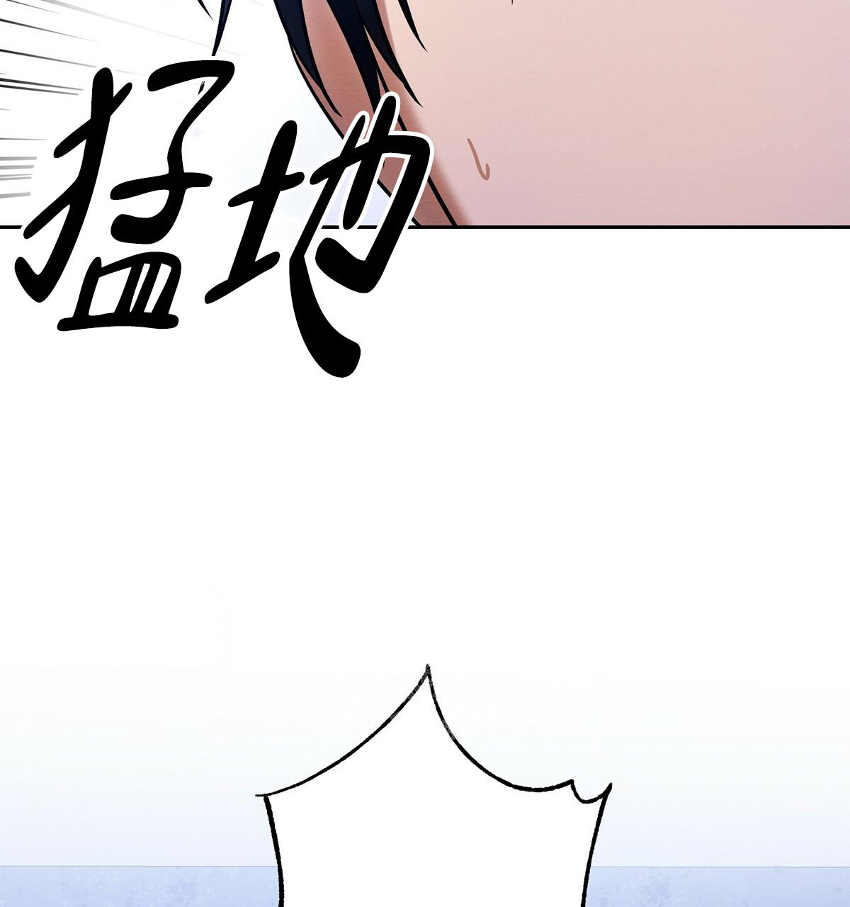 《与恶同行》漫画最新章节第30话免费下拉式在线观看章节第【52】张图片