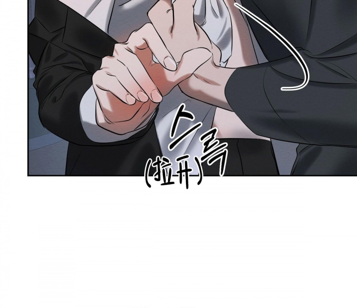 《与恶同行》漫画最新章节第11话免费下拉式在线观看章节第【28】张图片