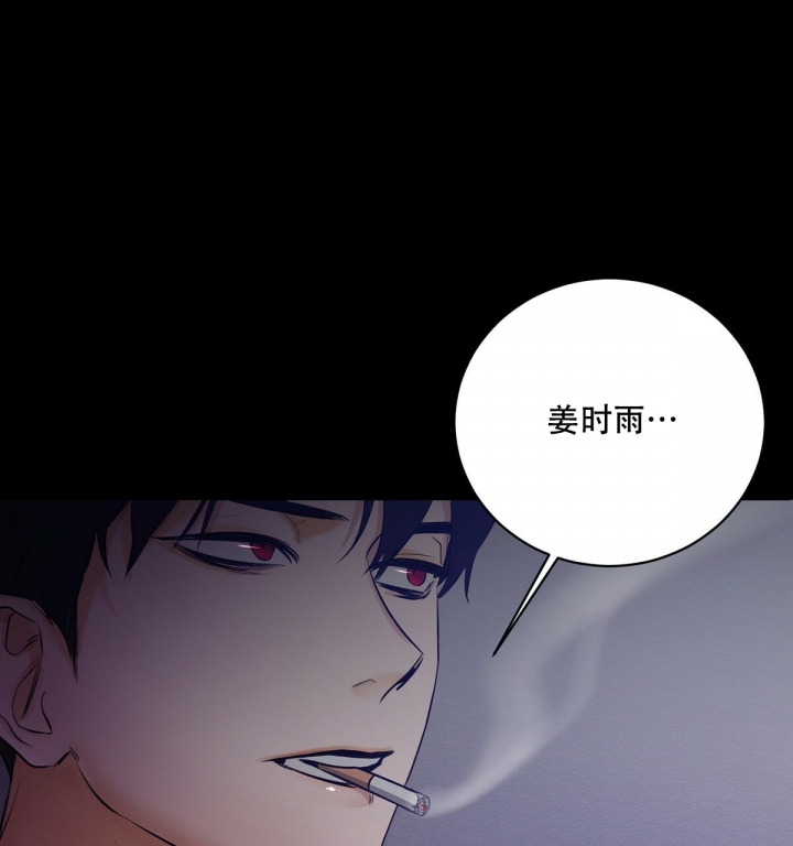 《与恶同行》漫画最新章节第1话免费下拉式在线观看章节第【40】张图片