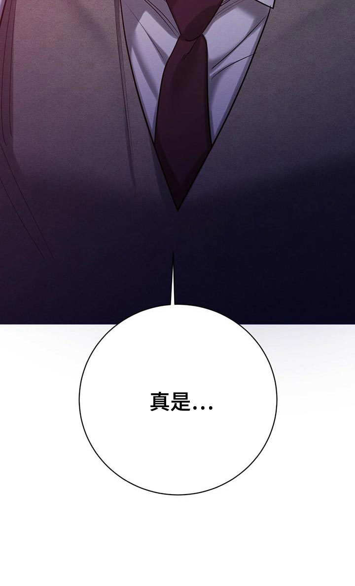 《与恶同行》漫画最新章节第57话免费下拉式在线观看章节第【29】张图片