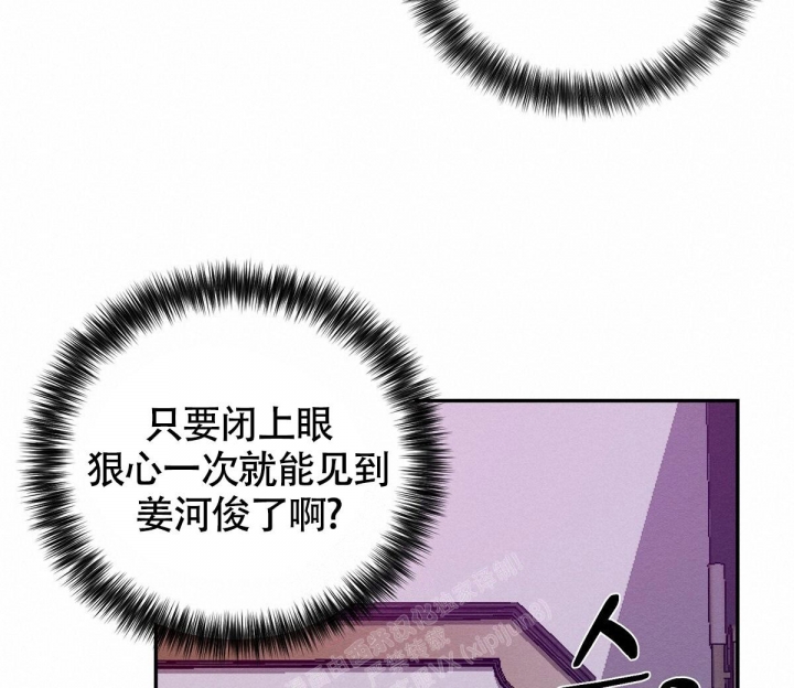 《与恶同行》漫画最新章节第4话免费下拉式在线观看章节第【10】张图片