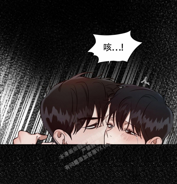 《与恶同行》漫画最新章节第15话免费下拉式在线观看章节第【10】张图片