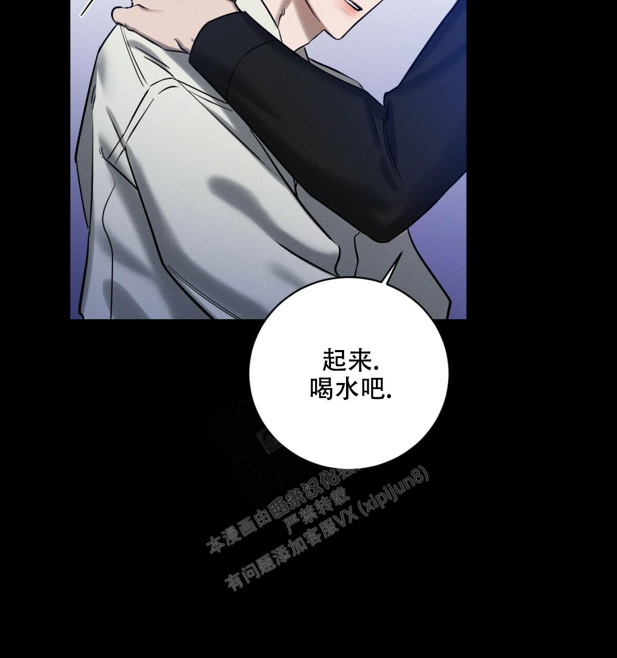 《与恶同行》漫画最新章节第28话免费下拉式在线观看章节第【47】张图片