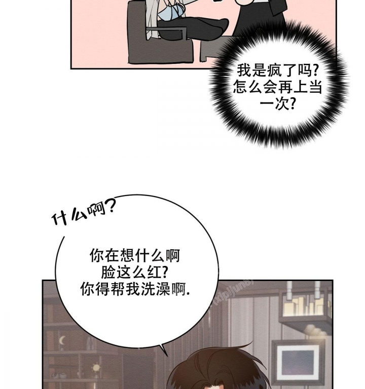 《与恶同行》漫画最新章节第18话免费下拉式在线观看章节第【17】张图片