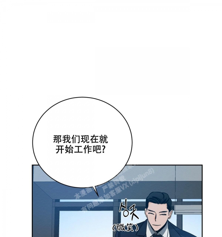 《与恶同行》漫画最新章节第5话免费下拉式在线观看章节第【66】张图片