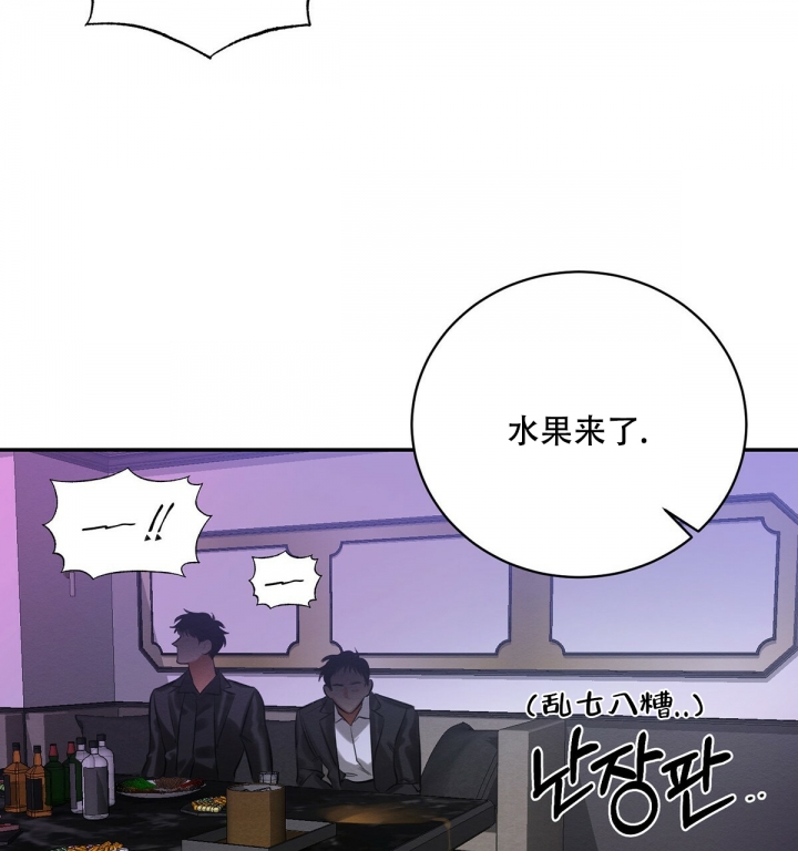 《与恶同行》漫画最新章节第2话免费下拉式在线观看章节第【2】张图片