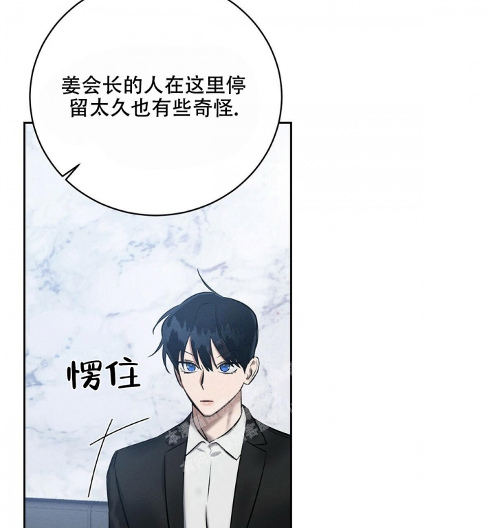 《与恶同行》漫画最新章节第14话免费下拉式在线观看章节第【53】张图片