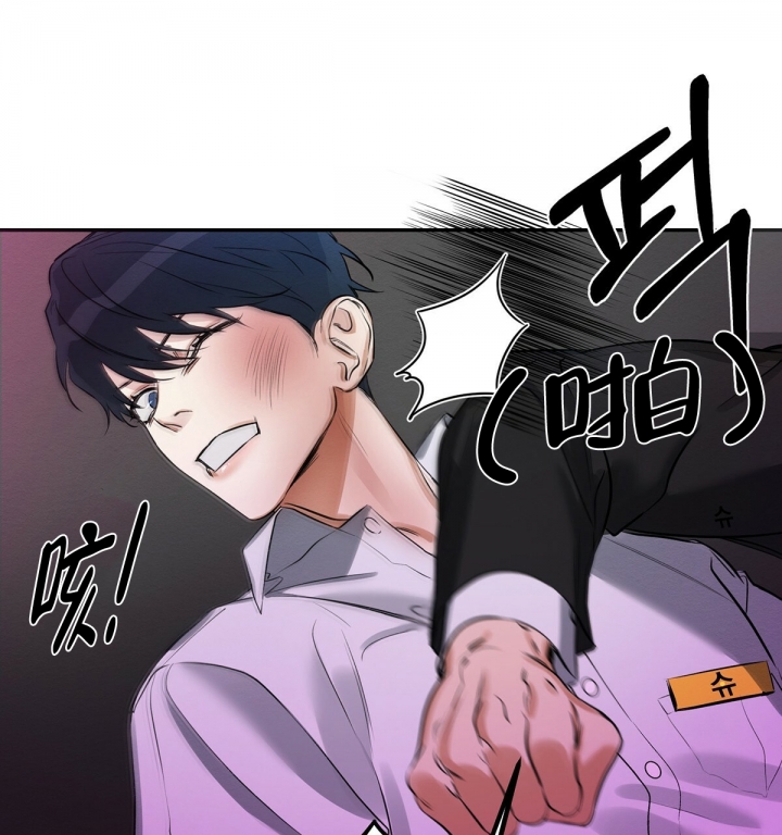 《与恶同行》漫画最新章节第2话免费下拉式在线观看章节第【45】张图片