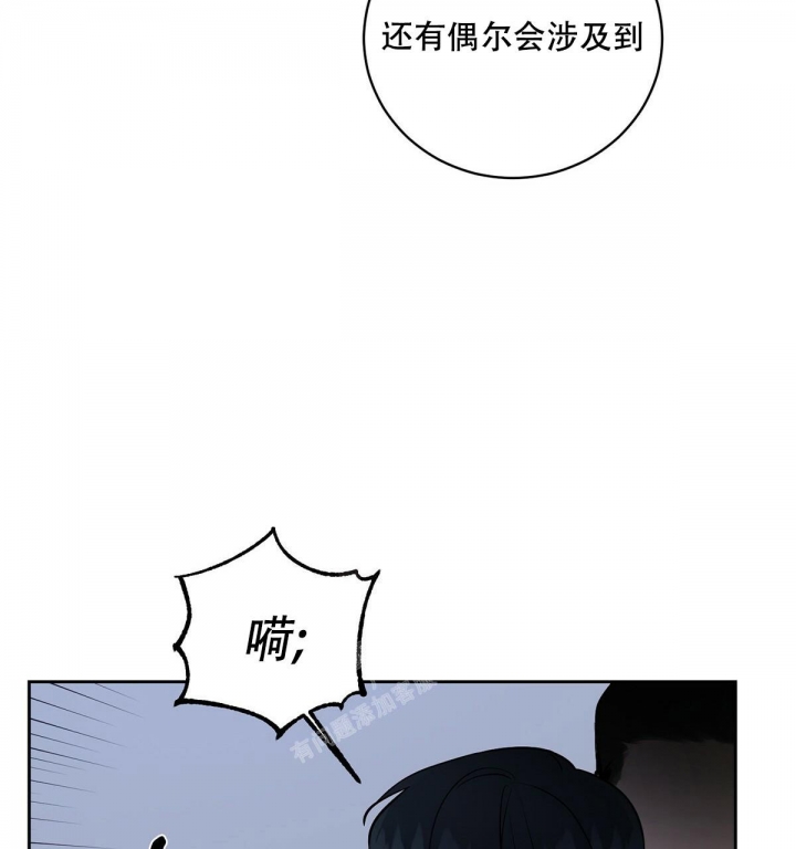 《与恶同行》漫画最新章节第6话免费下拉式在线观看章节第【18】张图片