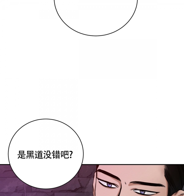 《与恶同行》漫画最新章节第3话免费下拉式在线观看章节第【55】张图片