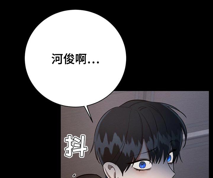 《与恶同行》漫画最新章节第55话免费下拉式在线观看章节第【13】张图片