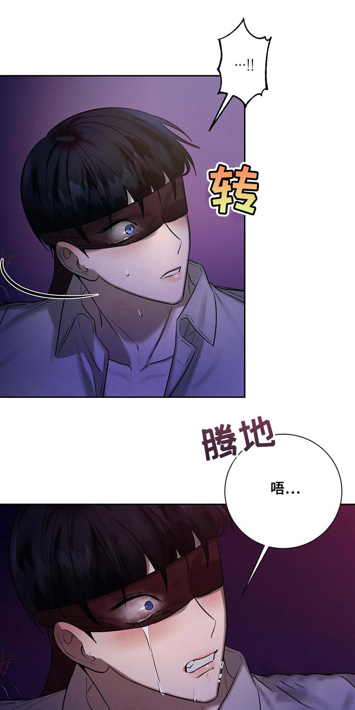 《与恶同行》漫画最新章节第59话免费下拉式在线观看章节第【21】张图片