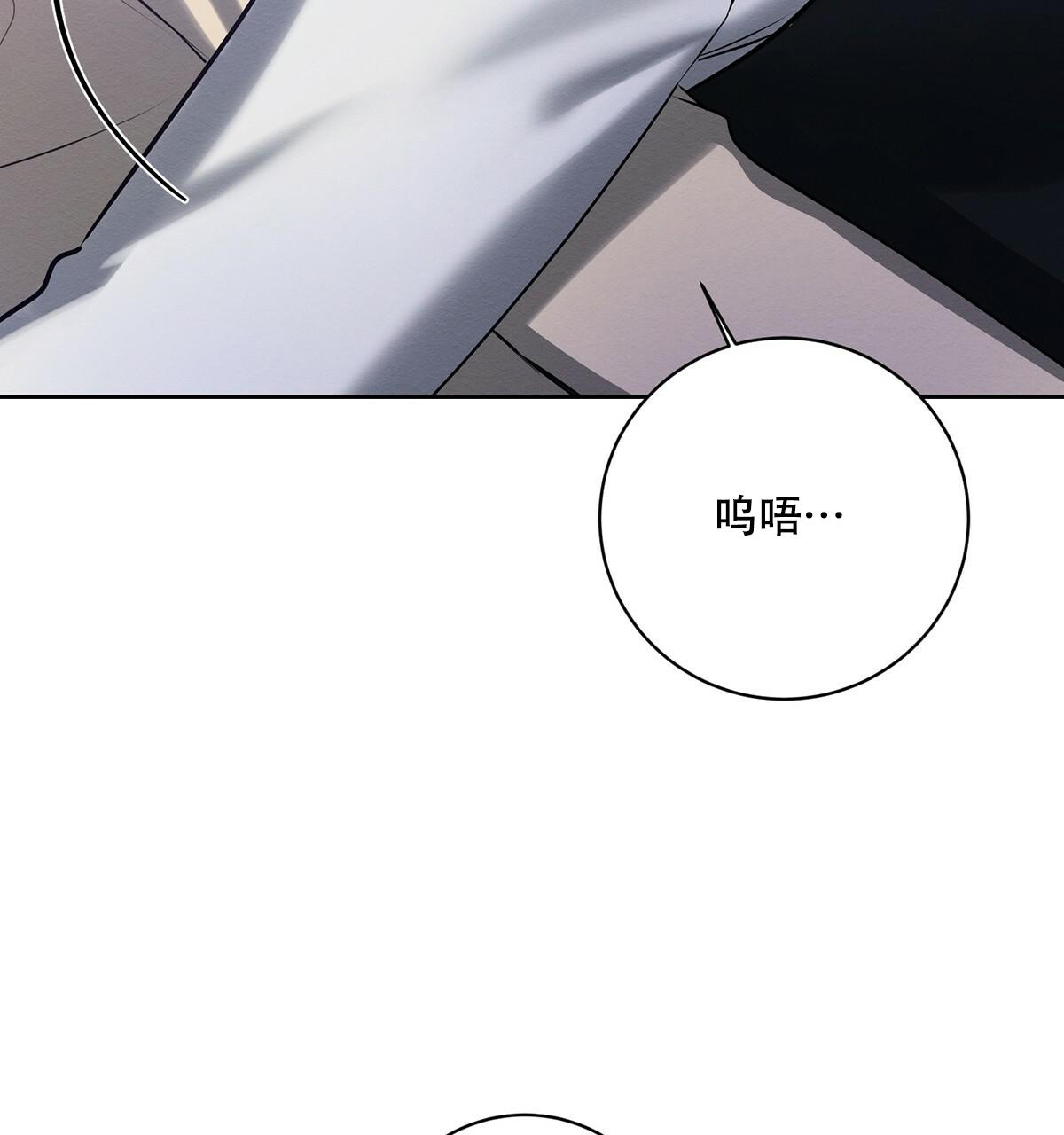 《与恶同行》漫画最新章节第30话免费下拉式在线观看章节第【29】张图片