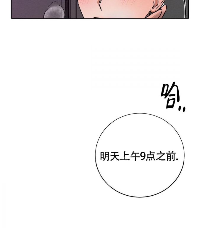 《与恶同行》漫画最新章节第4话免费下拉式在线观看章节第【51】张图片