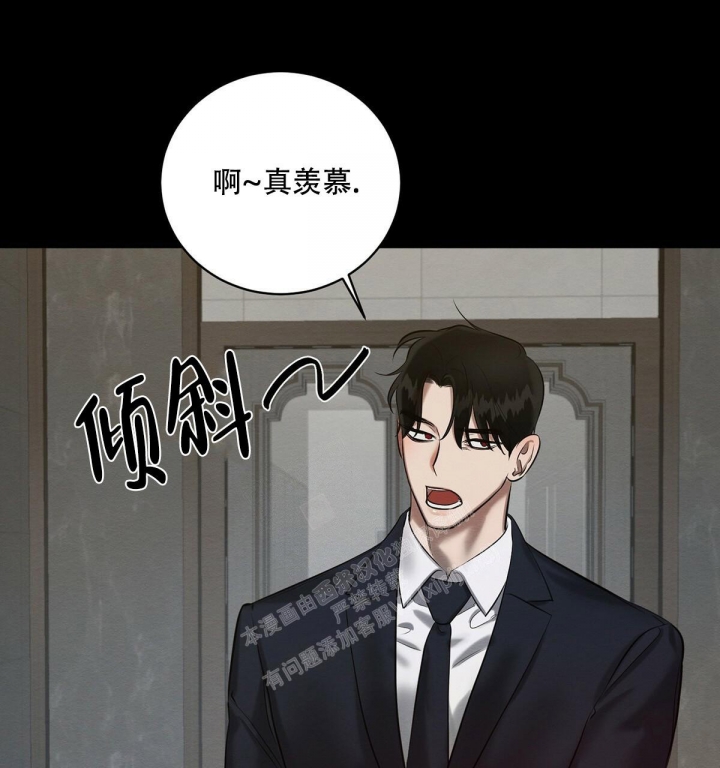 《与恶同行》漫画最新章节第13话免费下拉式在线观看章节第【11】张图片