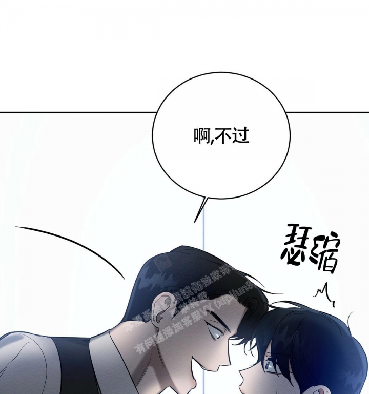 《与恶同行》漫画最新章节第15话免费下拉式在线观看章节第【40】张图片