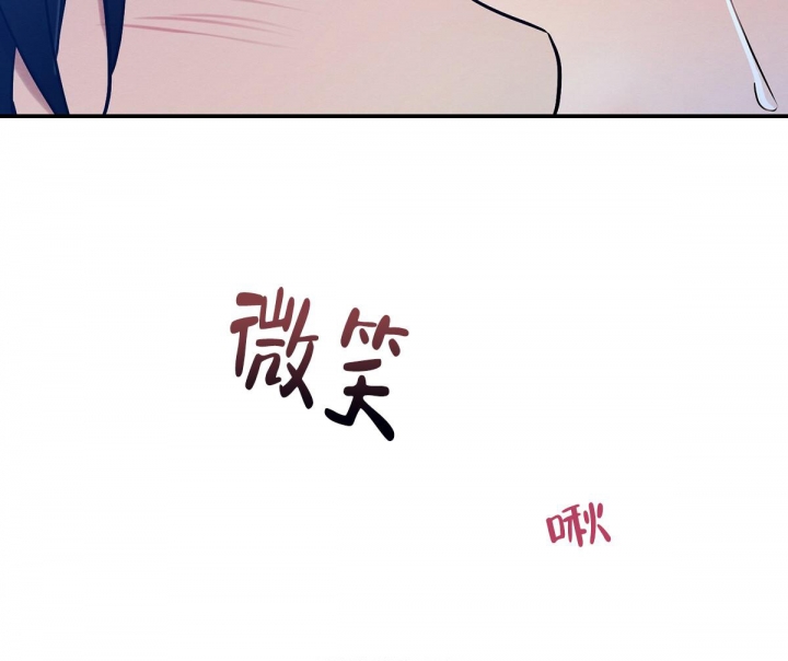 《与恶同行》漫画最新章节第20话免费下拉式在线观看章节第【43】张图片